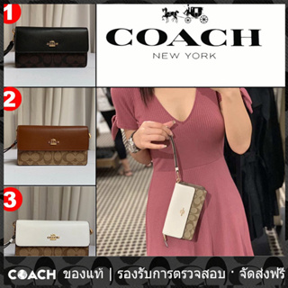 OUTLET💯 Coach 78229 กระเป๋าสตางค์แบบพับ คล้องข้อมือ กระเป๋าใส่เหรียญ กระเป๋าสตางค์สตรี