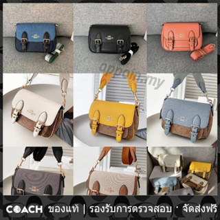 OUTLET💯 Coach แท้ 6782 6781 622 กระเป๋าสตรีแฟชั่นกระเป๋าสะพายไหล่คลาสสิก กระเป๋าแมสเซนเจอร์ แท้