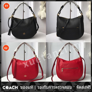 OUTLET💯 Coach แท้ 35593 ซัตตันโฮโบ ผู้หญิง กระเป๋าสะพายข้างสะพายข้าง