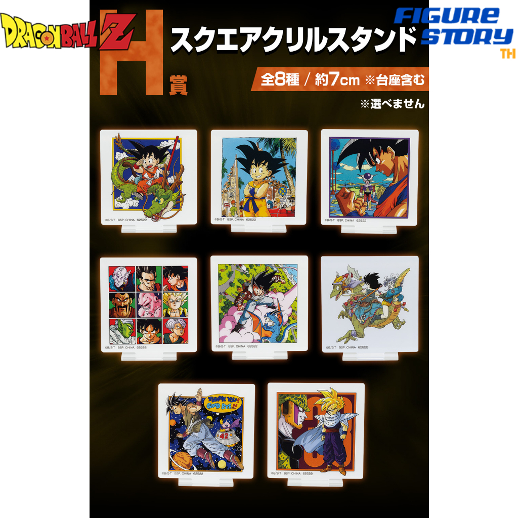 in-stock-พร้อมส่ง-ichiban-kuji-dragon-ball-vs-omnibus-great-prize-h-acrylic-stand-อะคริลิค-ของแท้-ล๊อต-jp