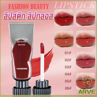 ARVE ลิปสติก ชิมเมอร์ลิปกลอส  ติดทนตลอดวัน Hangenee Lip stain