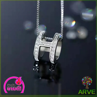 ARVE สร้อยคอ จี้รูปตัวอักษร H เครื่องประดับสําหรับผู้หญิง H necklace