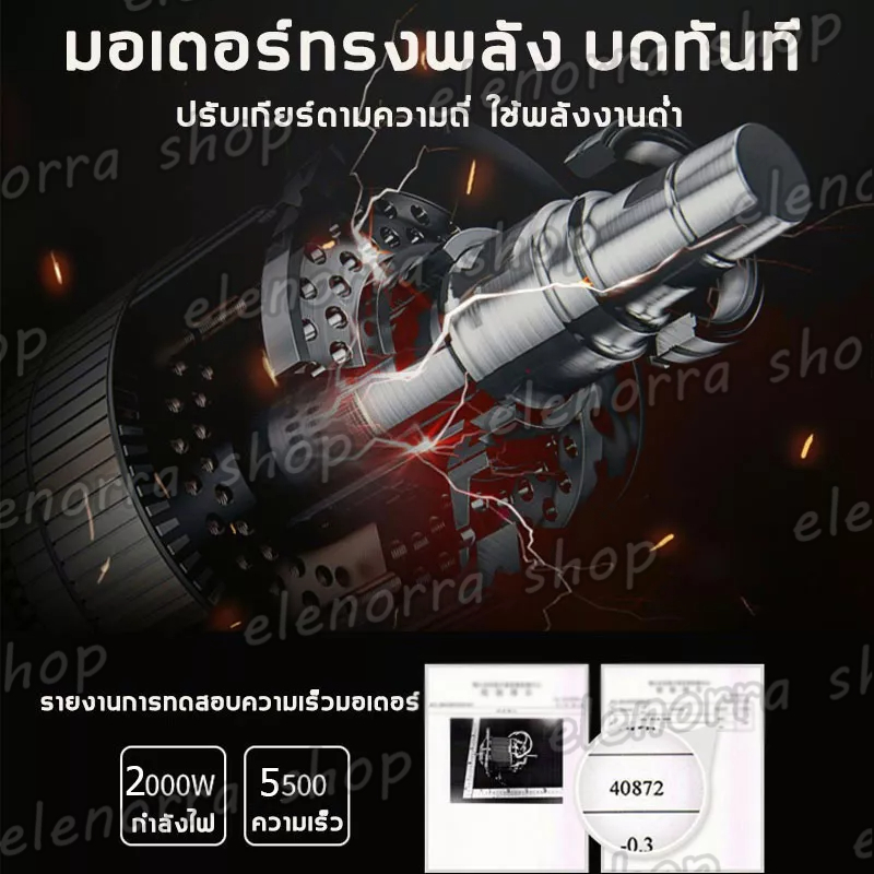 เครื่องปั่นน้ำผลไม้-5000w-2l-6ใบมีด-เครื่องปั่นอเนกประสงค์-ปั่นน้ำแข็งได้-เครื่องปั่นสมูทตี้-เครื่องปั่นน้ำผลไม้ไฟฟ้า