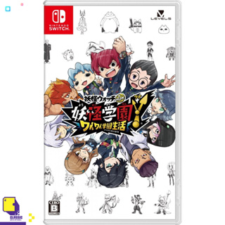 Nintendo Switch™ เกม NSW Yo-Kai Watch Jam: Yo-Kai Academy Y (By ClaSsIC GaME)