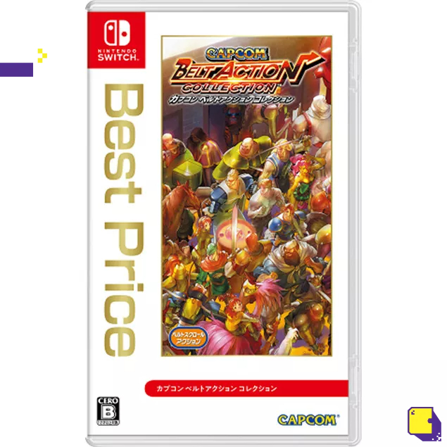 nsw-capcom-belt-action-collection-best-price-multi-language-เกม-nintendo-switch