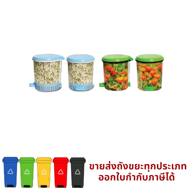 NNP-ถังขยะขาเหยียบ 55 ลิตร IML RW6083 ออกใบกำกับภาษีได้ | Shopee Thailand