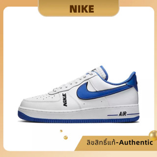 ✨ รุ่นฮิต ของมันต้องมี✨ Nike Air Force 1 Low LV8 ของแท้ 100%💕 DC8873-100