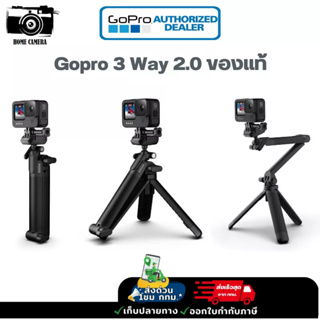 ภาพหน้าปกสินค้าGopro 3-Way 2.0 Grip Arm Tripod ของแท้จากศูนย์ไทย ที่เกี่ยวข้อง