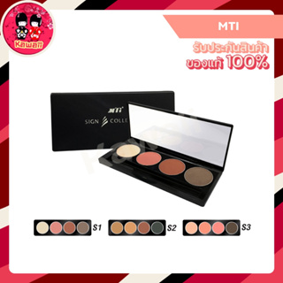 Mti Sign Collection Eyeshadow Palette