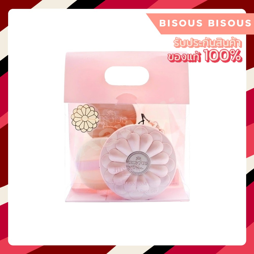 promotion-bisous-bisous-set-love-blossom-brightening-powder-pact