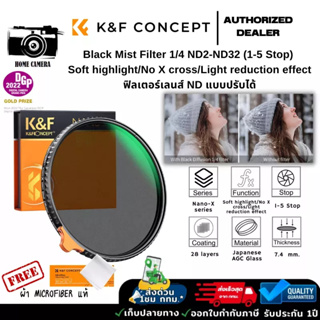 K&F Black Mist 1/4 and ND2-ND32 (2In1) VND Filter with 28 Multi-Layer Coatings-Nano X Series