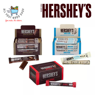 HERSHEYS Chocolate 15g เฮอชี่ส์ เฮอร์ชีส์ ช็อกโกแลต บาร์ ขนาด 15 กรัม ยกแพ็ค 24 ชิ้น มีให้เลือก 3 รสชาติ พร้อมส่ง