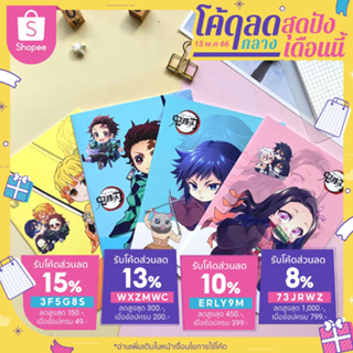 สินค้า ♥︎ สมุดโน๊ต สมุดโน้ต 9บาท สมุดจดการบ้าน ดาบพิฆาตอสูร Kimetsu no yaiba demon slayer NOTEBOOK study ไยบะ สมุดทันจิโร่ เนซึโกะ สมุดจดบันทึก ของแจกเด็ก อุปกรณ์การเรียน อุปกรณ์เครื่องเขียน อุปกรณ์การเรียน เครื่องเขียนเด็ก สมุดออมเงิน ♥︎uki stationery♥︎OT-50