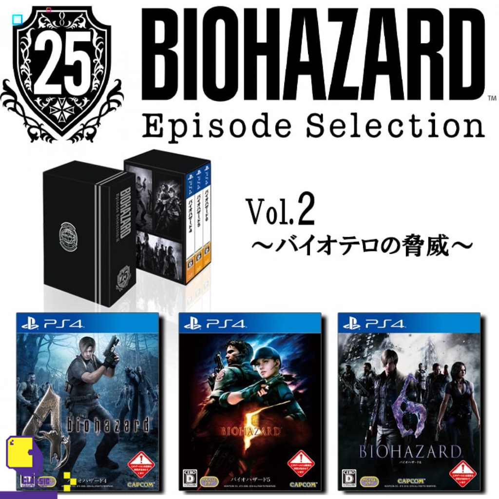 playstation-4-เกม-ps4-biohazard-25th-episode-selection-vol-2-threat-of-bioterrorism-by-classic-game