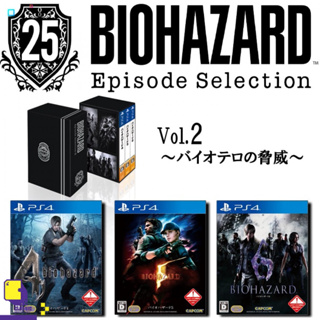 PlayStation 4™ เกม PS4 Biohazard 25Th Episode Selection Vol. 2 [Threat Of Bioterrorism] (By ClaSsIC GaME)