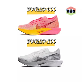 🔥NIKE ZoomX vaportfly next%3 แพนด้าขาวดำ DV4129-600 ของแท้ 100%