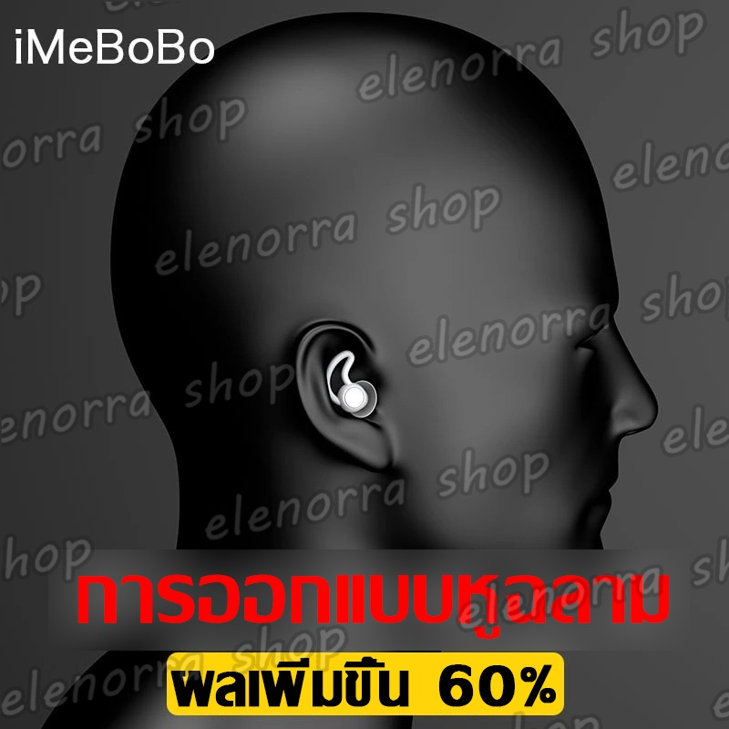 ที่อุดหู-ที่อุดหูตอนนอน-ใส่สบายไม่เจ็บที่อุดหู-จุกอุดหู-ที่อุดหูตอนนอน-ที่อุดหูป้องกันเสียงรบกวน-ปลั๊กอุดหู-อุดหู