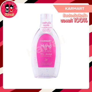 Karmart แฮนด์เซนิไทเซอร์เจลวิทอีแอนด์โจโจ้บา 100ml.