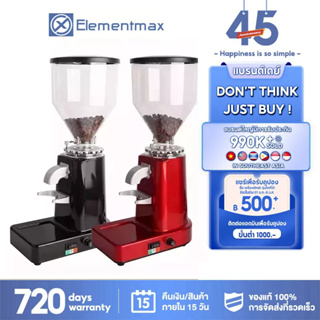 ภาพขนาดย่อของสินค้าElementmax เครื่องบดกาแฟ เครื่องบดเมล็ดกาแฟ 900N 1000gความจุ เครื่องทำกาแฟ เครื่องเตรียมเมล็ดกาแฟ อเนกประสงค์