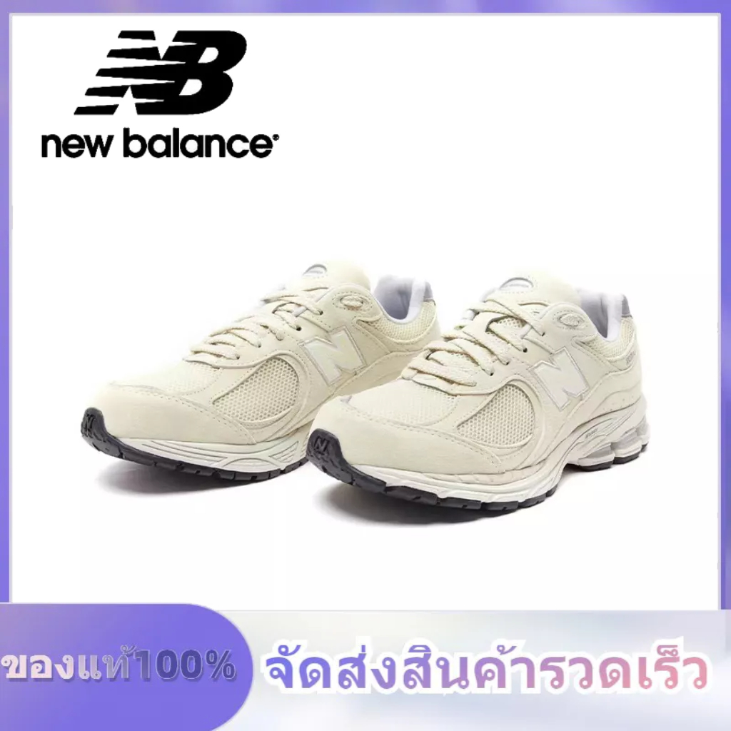 new-balance-nb-2002r-ml2002re-light-beige-ของแท้-100-แนะนำ