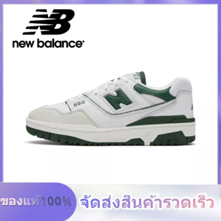 New Balance NB 550 BB550 BB550WT1 Premium pack ของแท้ 100% แนะนำ