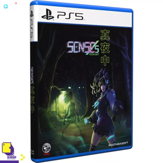 PlayStation™ PS5 SENSEs: Midnight PLAY EXCLUSIVES (By ClaSsIC GaME)