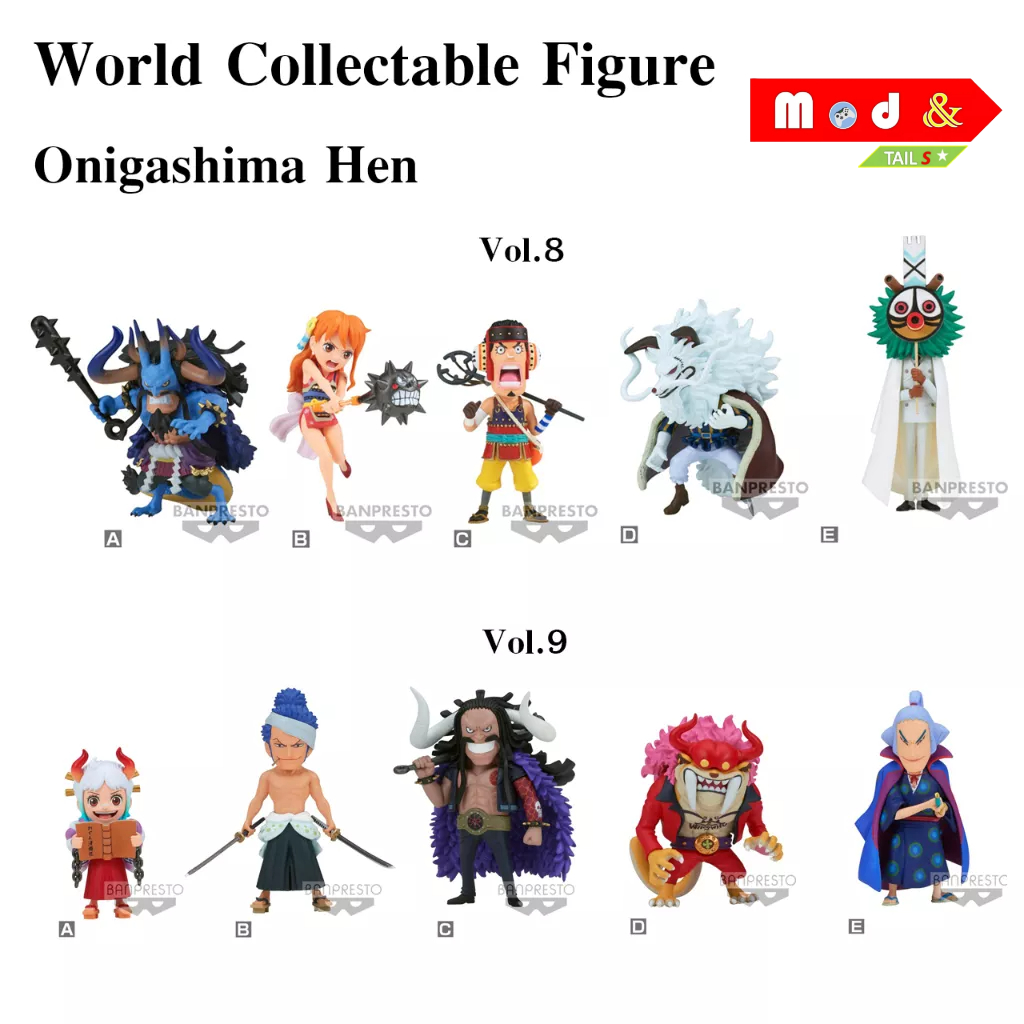 งานแท้-wcf-onepiece-onigashima-vol-8-9-world-collectable-figure-lot-jp-โมเดลวันพีซเกาะโอนิงะชิมะ-ฟิกเกอร์