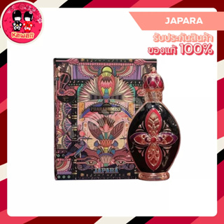 JAPARA Perfume Oil #Pharaohmiss (8ml.)