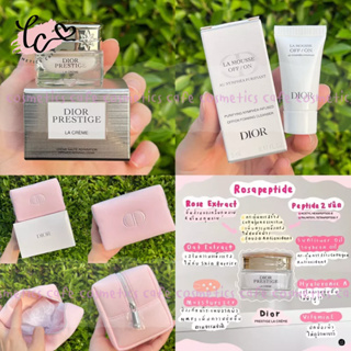 Dior set 3items รุ่นใหม่ รุ่นแพงสุด** New‼️Dior Prestige La Crème