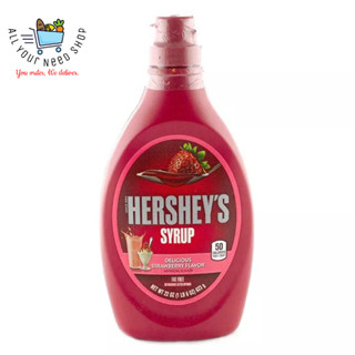 Hersheys Syrub Strawberry เฮอร์ชีส์ ไซรัป สตรอเบอร์รี่ น้ำเชื่อม รสสตรอเบอร์รี่ 623 กรัม