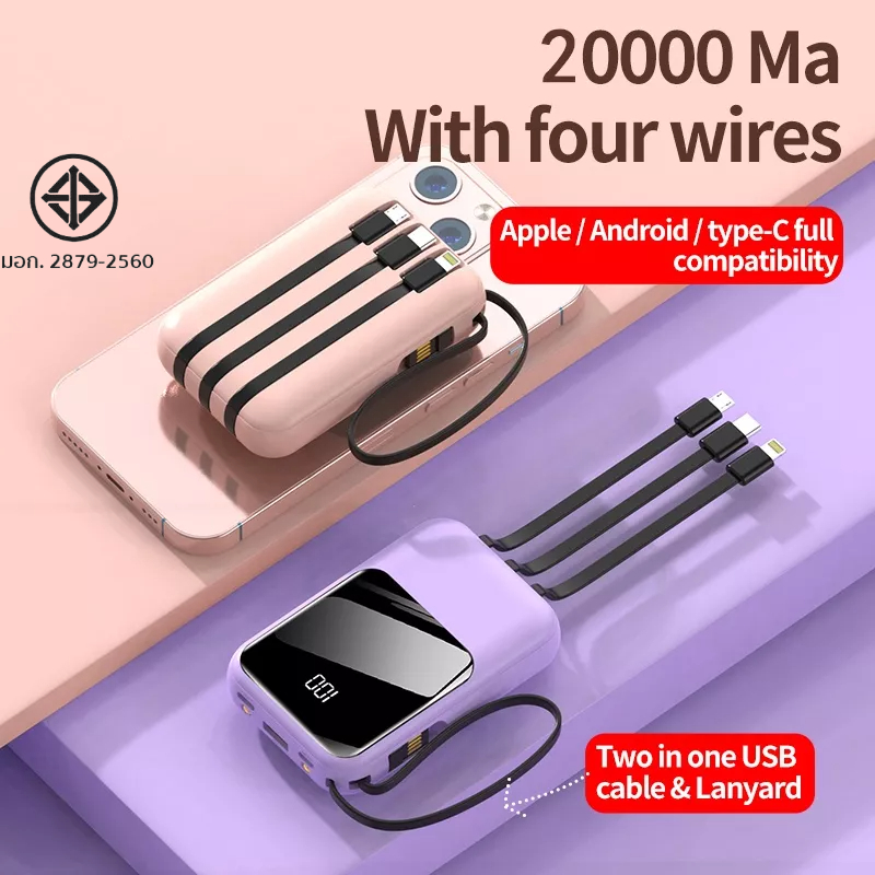 kksky-powerbank-20000mah-with-flash-light-สายชาร์จในตัว-พาวเวอร์แบงค์-type-c-แบตสำรอง-สำรองแบต-พาเวอร์แบงค์