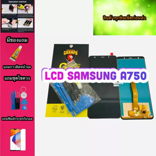หน้าจอ LCD + ทัชสกรีน Samsung A750/A7（2018สินค้าดีมีคุณภาพ แถมฟรีฟีมล์กระจกกันรอย+กาวติดหน้าจอ+ไขควง