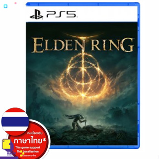 PlayStation™ PS5 Elden Ring Launch Edition (By ClaSsIC GaME)