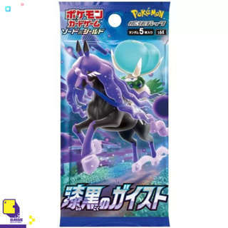 Toy Pokemon Trading  Card r Game Sword &amp; AMP; Shield Jet Black Pol Tergeist Boos Ten Pack (เกม อื่นๆ™) (By ClaSsIC GaME)