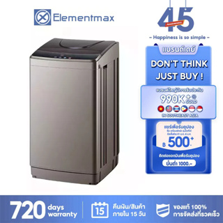 สินค้า Elementmax เครื่องซักผ้าฝาบน 10 กก. เครื่องซักผ้าอัต รุ่น EPSB-380