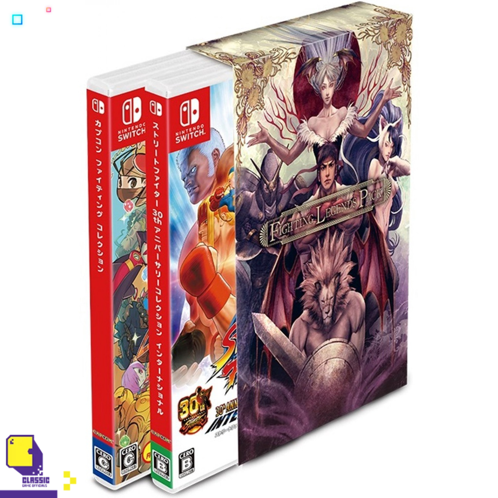 nintendo-switch-เกม-nsw-capcom-fighting-collection-fighting-legends-pack-by-classic-game
