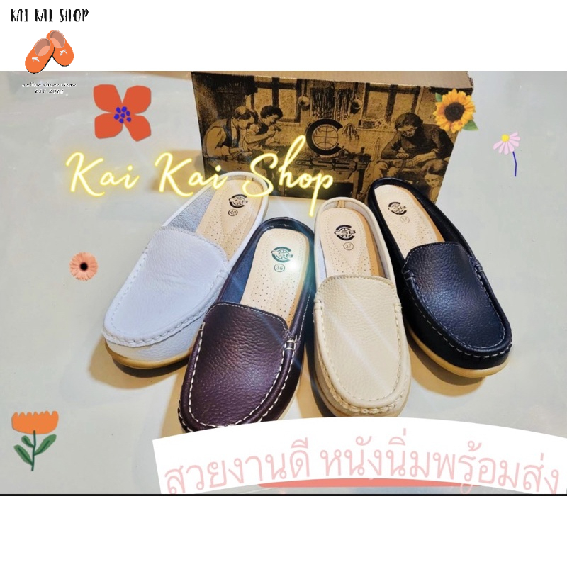 ใหม่-csb-xkai-kai-shop-รองเท้าเปิดส้น-รองเท้าหนังแท้-สวย-นิ่มสบาย-bg92-403