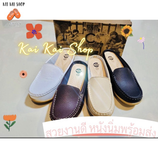 ใหม่ !!! CSB xKai Kai Shop รองเท้าเปิดส้น รองเท้าหนังแท้ สวย นิ่มสบาย (BG92-403)