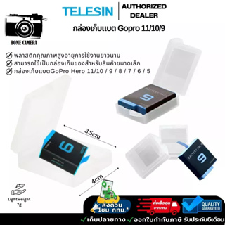 ภาพขนาดย่อของภาพหน้าปกสินค้าTelesin กล่องเก็บแบต สำหรับGopro 11/0/9 จากร้าน homecamera_shop บน Shopee