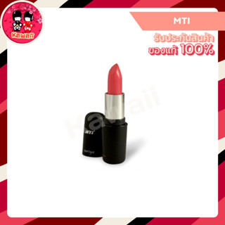 MTI Suriya Lip Color เอ็มทีไอ สุริยะ ลิป คัลเลอร์ ลิปสติก (3.7g)