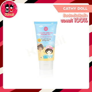 Cathy Doll L-GLUTA ARBUTIN PEELING GEL ocean salt essence 150ml.