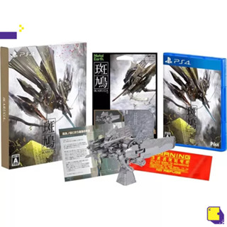 [+..••] PS4 IKARUGA (เกม PlayStation™ 🎮)