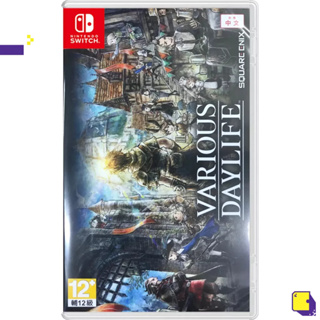 สินค้า [+..••] พร้อมส่ง ผ่อน 0% | NSW VARIOUS DAYLIFE (เกม Nintendo Switch™ 🎮)