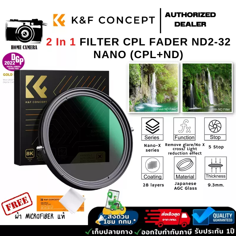 รูปภาพสินค้าแรกของK&F FILTER CPL FADER ND2-32 NANO (CPL+ND) ส่งจากไทย