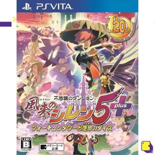 [+..••] PSV FUSHIGI NO DUNGEON FUURAI NO SHIREN 5 PLUS: FORTUN TOWER TO UNMEI NO DICE (JAPAN)