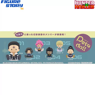 *Pre-Order*(จอง) petadoll Hunter x Hunter Phantom Troupe Arc 6Pack BOX (อ่านรายละเอียดก่อนสั่งซื้อ)