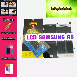 หน้าจอ LCD + ทัชสกรีน Samsung A8/A8（2015）แท้  สินค้าดีมีคุณภาพ แถมฟรีฟีมล์กระจกกันรอย+กาวติดหน้าจอ +ไขควง