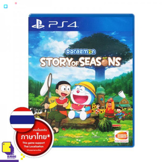 PlayStation 4™ เกม PS4 Doraemon: Story Of Seasons (By ClaSsIC GaME)