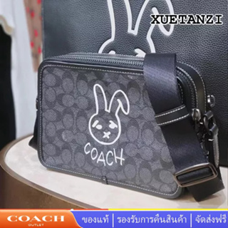 COACH cf929 Lunar Men Crossbody Bag กระเป๋าสะพายไหล่ผู้ชาย กระเป๋ากล้อง ลายกระต่าย พิมพ์ลายคลาสสิก