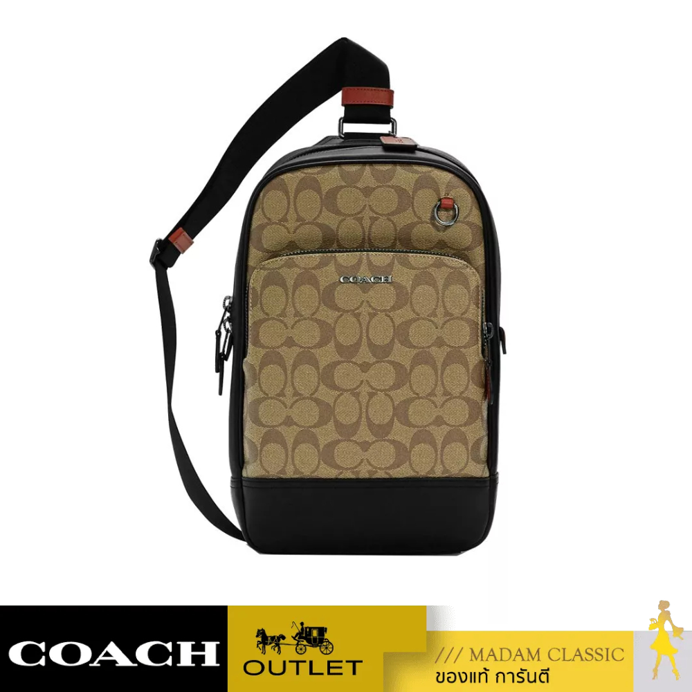 COACH C8356 GRAHAM PACK IN COLORBLOCK SIGNATURE